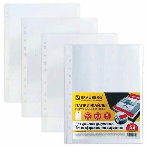 , гладкие, 45 мкм. файлы-вкладыши а4 180мкм "brauberg" 10шт. папки-файлы перфорированные а4 brauberg 100шт матовые extra 60мкм/229664. папки-файлы перфорированные, а4, brauberg, матовые. папки-файлы перфорированные комплект 100шт "brauberg" гладкие, 45 мкм /30 226831.