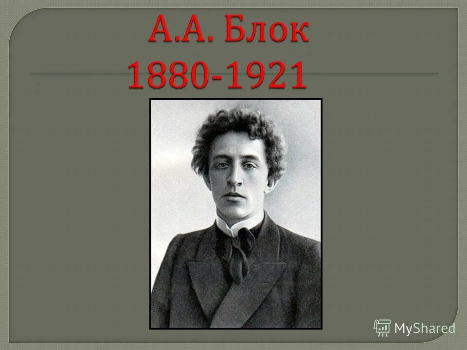 2а. система из двух подвижных и трех неподвижных блоков. тпу к р 123. блок а1. 1 блок.
