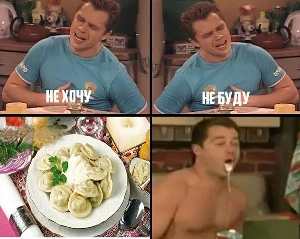 Кузя универ. Кузя универ. Универ старая общага кузя. Кузя универ кетчунез. Универ кузя варить пельмени.