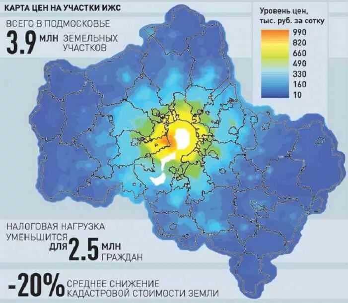 Ценой сотки подмосковье. Карта стоимости земли. Карта стоимости земли в Московской области. Земля в Подмосковье. Ценовая карта земельных участков.