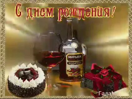 С днем рождения женя мужчина картинки красивые