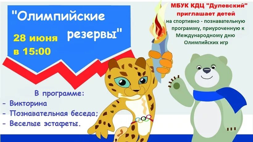 Муниципальное бюджетное учреждение культуры культурно досуговый центр