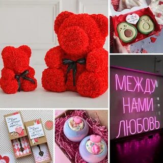 Что подарить девушке на 14 февраля? ? Оригинальные подарки на День Святого Вален