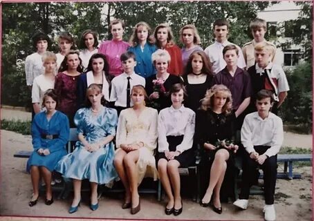 Выпускник 1997