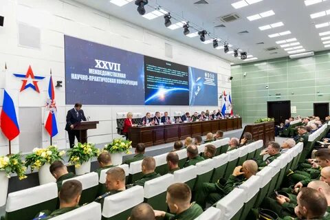 52 научно практическая конференция