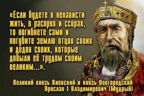 Великий прислав