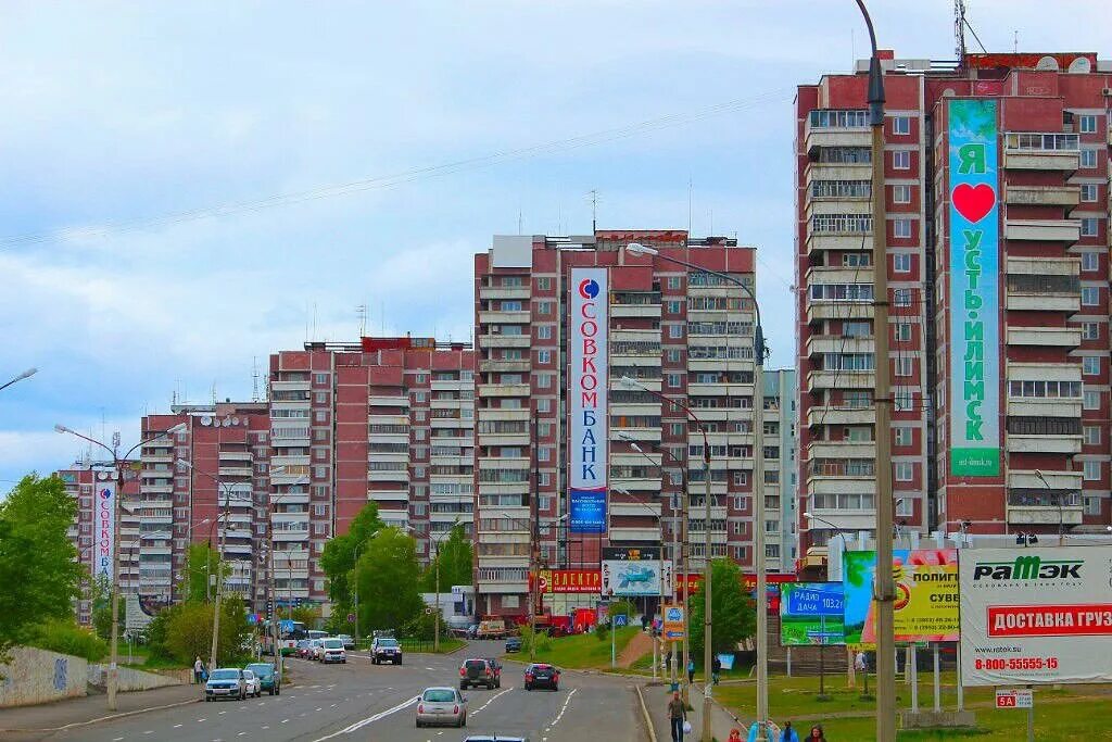 Купить 2 усть илимск. Город Усть-Илимск Иркутской области. Город Усть Илимск новый город..