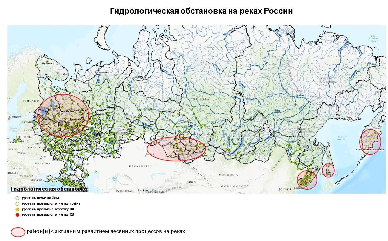 Водные ресурсы карта России атлас 8 класс. Водные ресурсы России карта. Гидрологическая карта. Гидрологическая карта России.