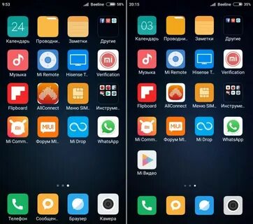 Приложение для redmi 4