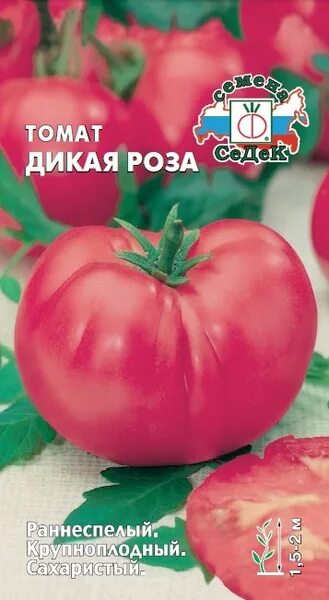 Каталог Томат ДИКАЯ РОЗА розово-красный 25 шт (плазменные семена) от магазина АС