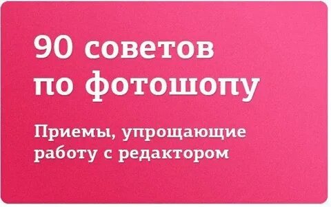 Нажми 3 раза