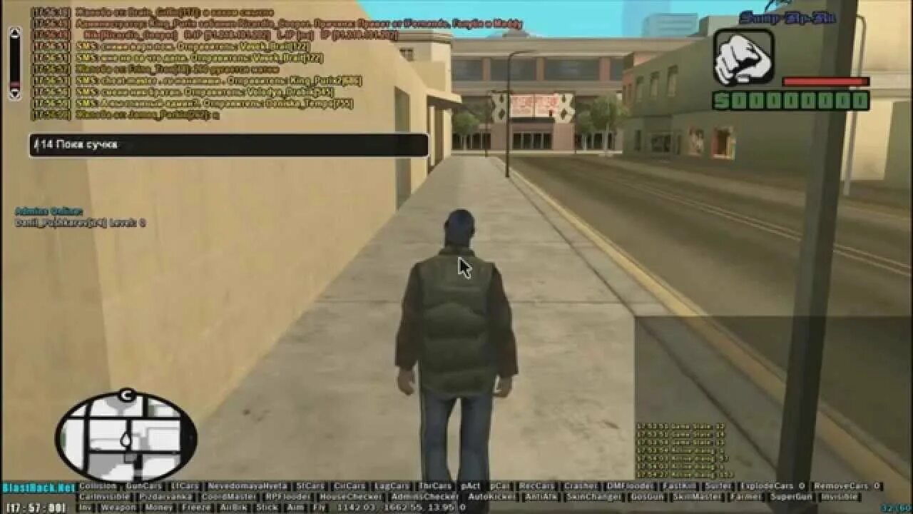 Снятие с админки самп. Админ San Andreas Multiplayer. Поставили на админку самп. Закрытый самп. Канал админки