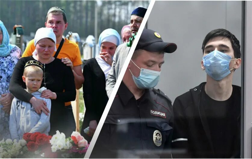 Похороны жертв теракта в москве. Похороны погибших в Казани в 175 школе.