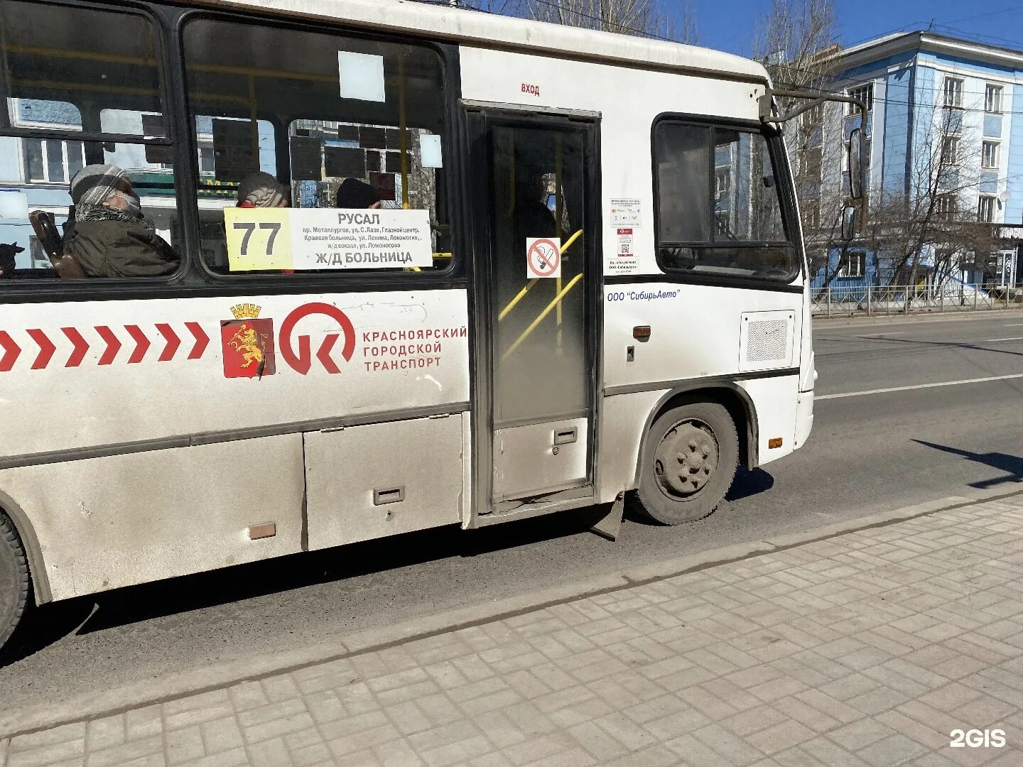 Автобус 77 Красноярск. Автобус 77 Омск. 64 Автобус Красноярск. Автобус 34 Красноярск.