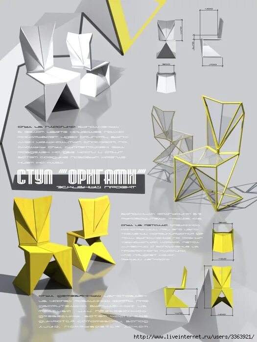Sketch, Furniture on Behance Furniture design sketches, Drawing furniture, Inter