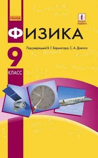 Бар яхтар 8