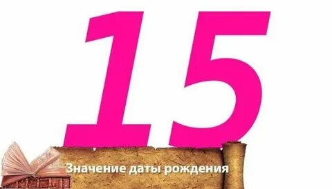 Xv какое число
