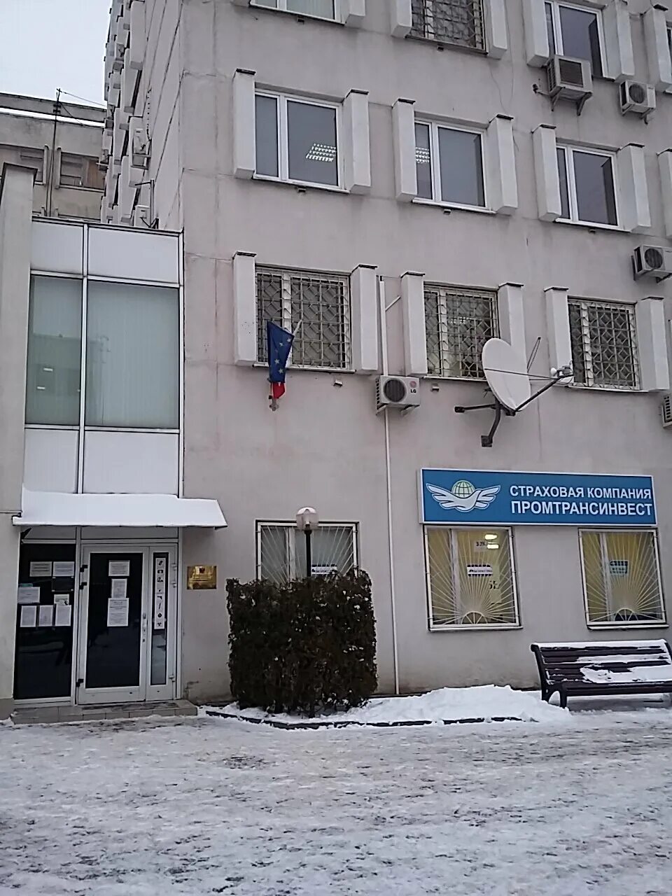 Посольств польши в минском. Консульство польши алматы. Посольство польши в гродно сайт. Консул белоруссии в кыргызстане. Посольство польши в беларуси.