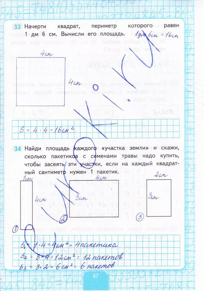 Рабочая тетрадь математика 3 класс русский язык