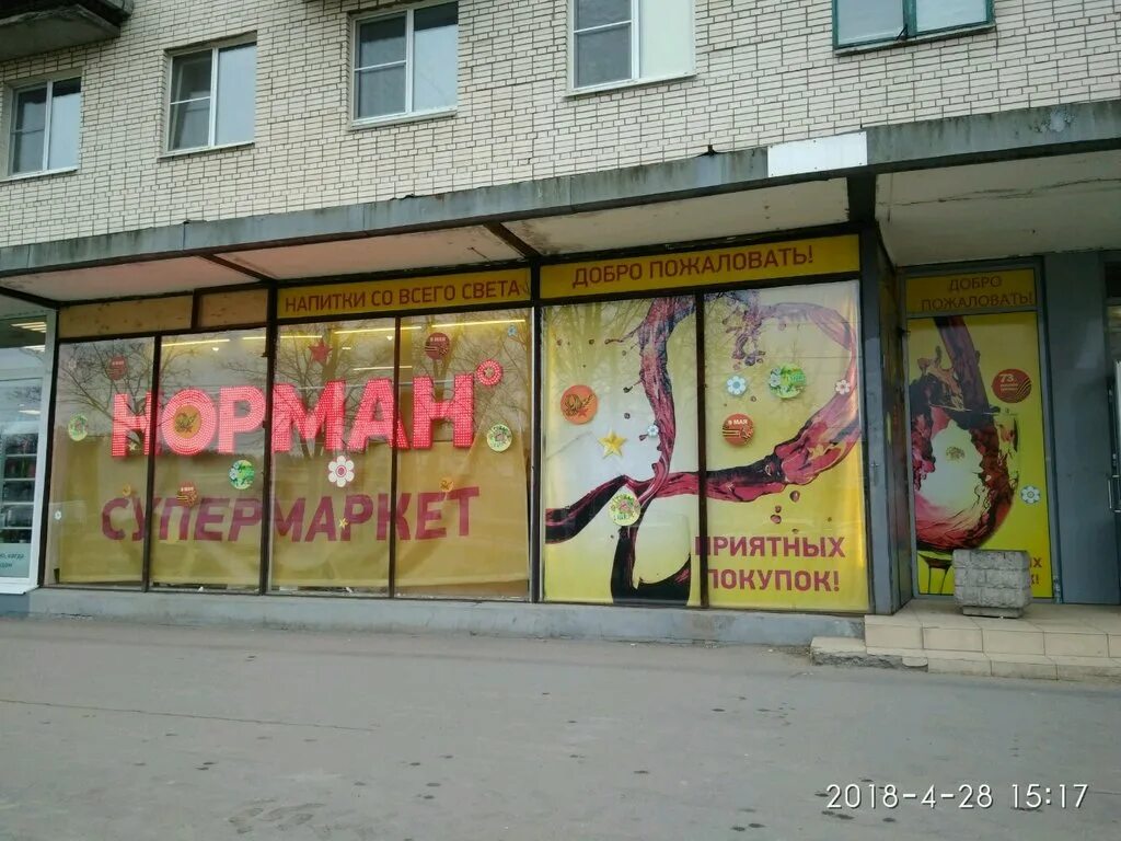 проспект ветеранов 96. пр. проспект ветеранов 180. санкт-петербург, проспект ветеранов, 52к1. дачный проспект 10.