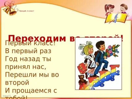 Один раз не в счет
