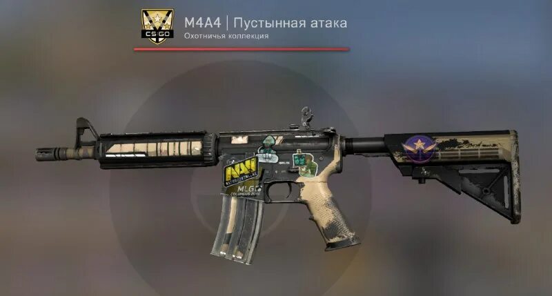 пустынная атака м4а4 в кс го. м4а4 desert strike. наклейки на m4a4 пустынная атака. M4a4 пустынная атака. м4а4 desert strike.