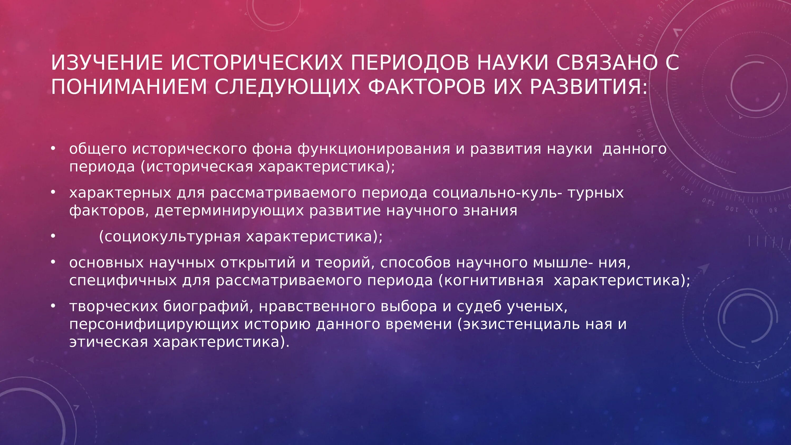 Аносмия причины. Аносмия и гипосмия. Точка Омега это в философии. Перцептивная гипосмия.