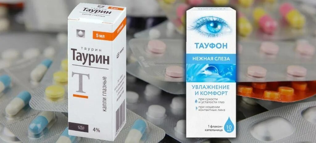 Тауфон таурин глазные капли. Таурин или Тауфон глазные. Тауфон катахром. Аналог тауфона глазные капли.