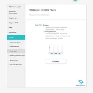 Honor 70 настройка