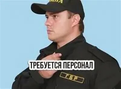 Охранник 2023