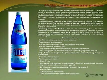 Какая вода для почек