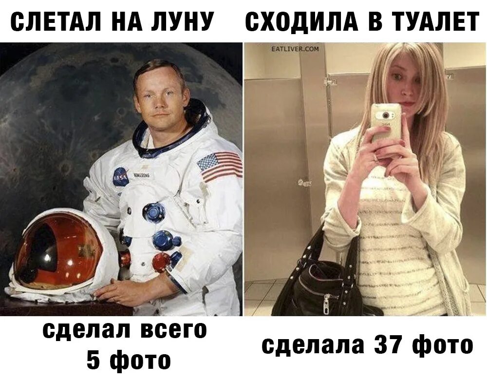 Go to the moon 2. Нил слетал на луну. To the Moon meme. Слетал на луну сделал 5 фото зашла в туалет сделала. Селфи Армстронга прикол.