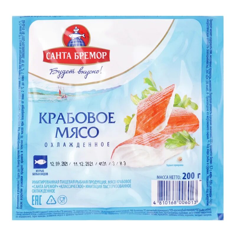 Санта бремор краб в соусе. Снежный краб 150 гр санта бремор. Санта бремор крабовые палочки. Крабовые палочки с начинкой санта бремор. Крабовые палочки санта бремор снежный краб состав.
