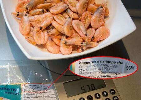 Номера креветок
