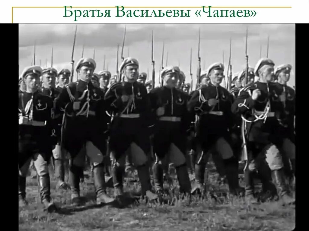 Братья васильевы. Братья васильевы режиссеры. чапаев братья васильевы. «чапаев» - братья васильевы фото. братья васильевы режиссеры википедия.