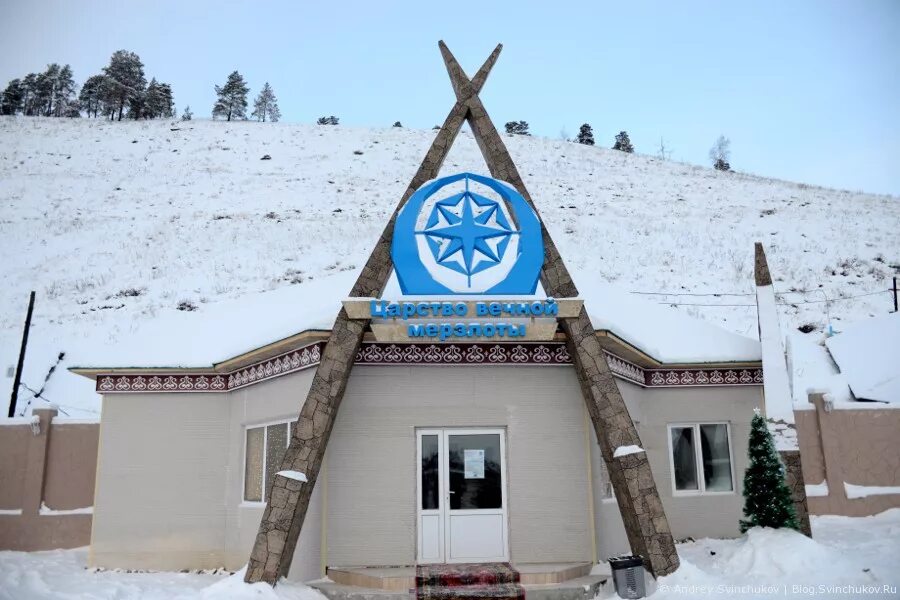 город якутск. якутск сокровищница музей. город якутск царство вечной мерзлоты. царство вечной мерзлоты якутск. музей мамонтов в якутске.