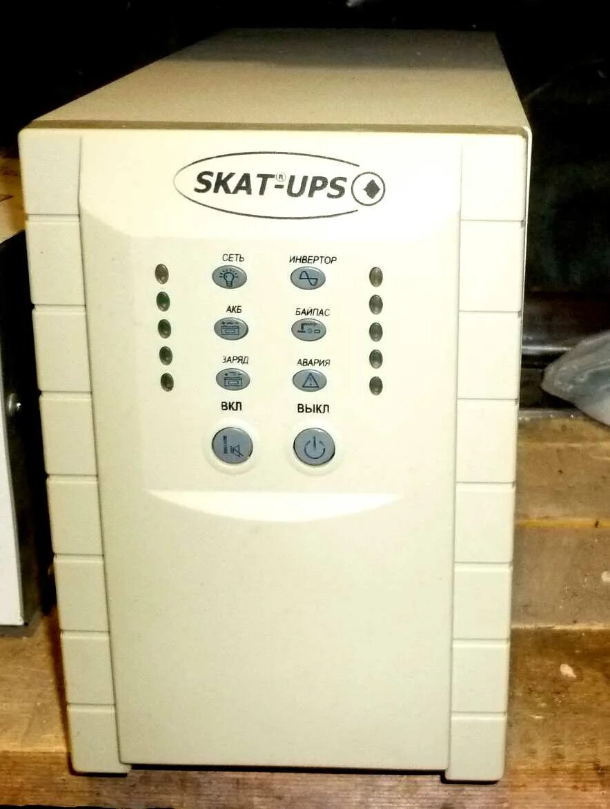 Скат упс. Источник бесперебойного питания бастион skat ups 1000. Скат упс. Т источник питания. Skat-ups 1000 on-line.