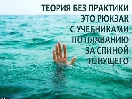 Мертва без практики 6