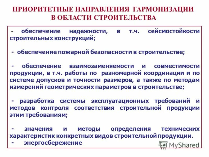 Обеспечивающих надежность конструкции. Надежность и долговечность. Обеспечивающих надежность конструкции. Обеспечивающих надежность конструкции. Обеспечивающих надежность конструкции.