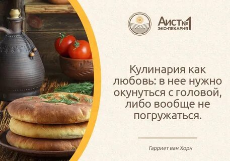 Пекарня лнр