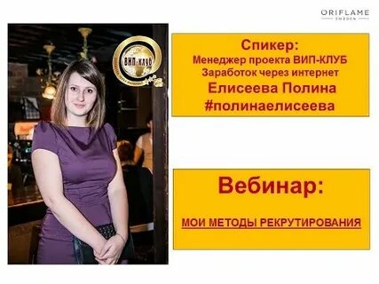 Зарабатывать клуб