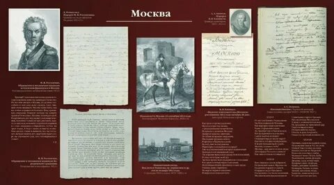 Литература пушкинская