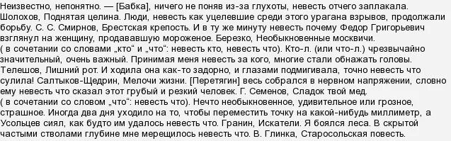 Монолог сатина из пьесы на дне. Монолог сатина о человеке. Когда я пьян мне все Нравится. Отрывок из пьесы на дне монолог сатина. Монолог на дне человек