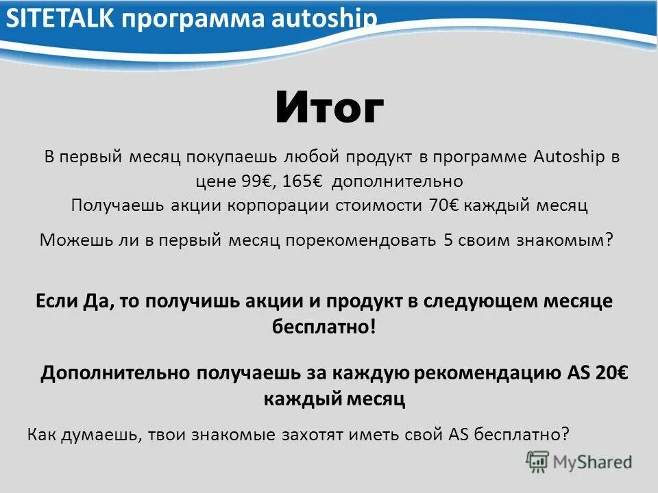 содержание в электронном каталоге. какие параметры влияют на автозаказ. программа автозаказ. какие параметры влияют на автозаказ. какие параметры влияют на автозаказ.