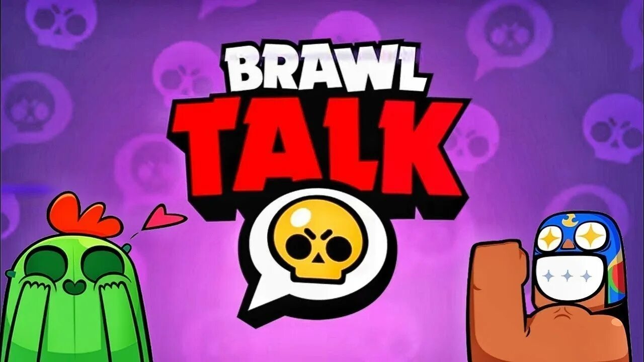 Браво толк последняя версия. Бравл толк. новый браво толк. значок brawl talk. ждем браво толк.