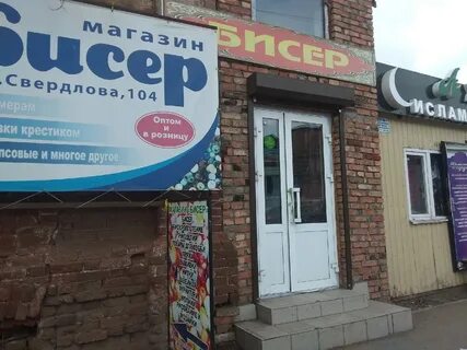Свердлова 104