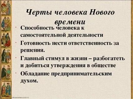 Возникновение времени кратко