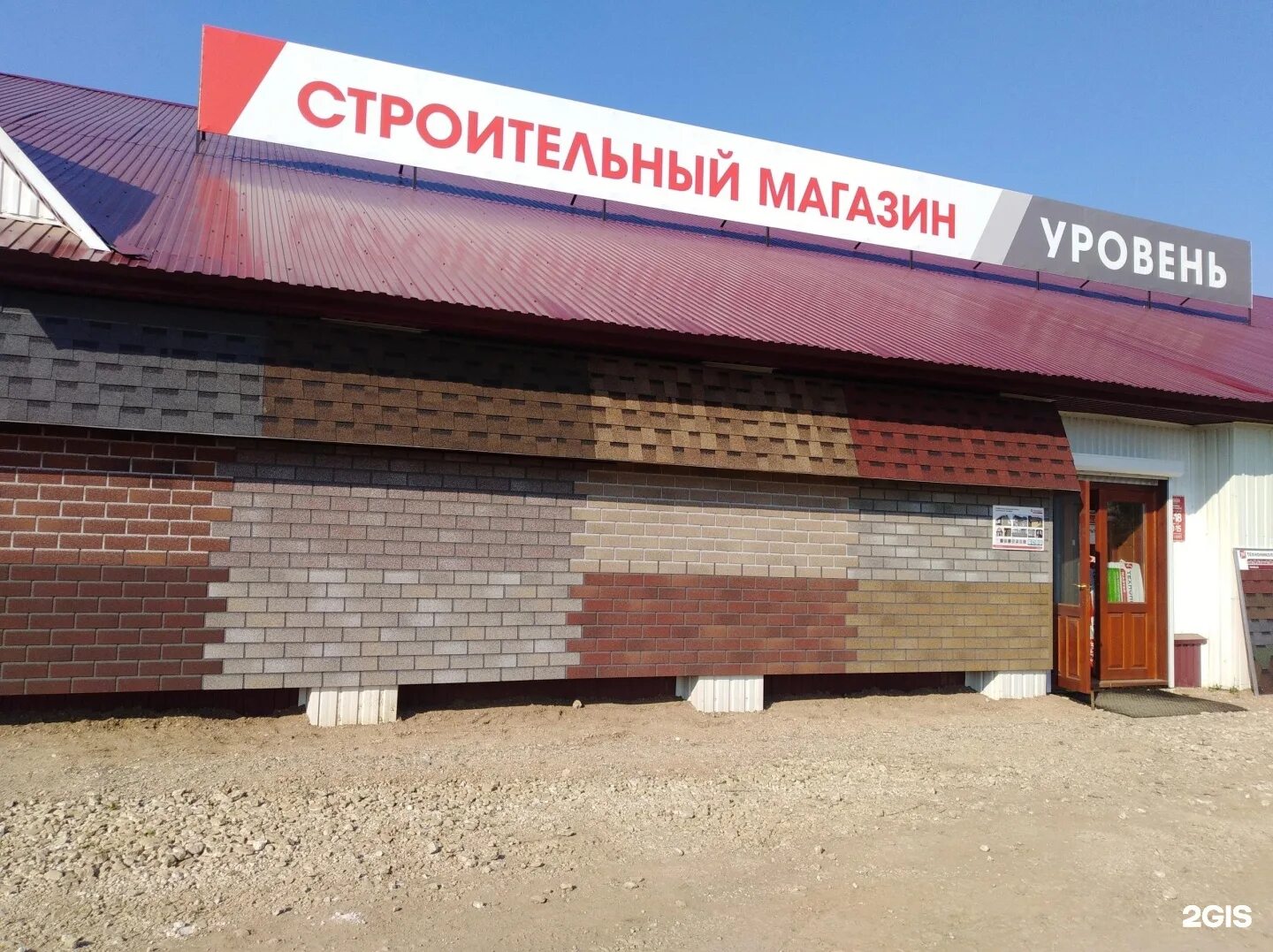 Доктор ул гафурова 6 туймазы. Доктор ул гафурова 6 туймазы