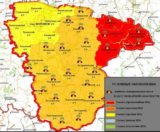 Какой уровень опасности в липецке