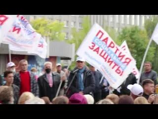 Новая социальная партия